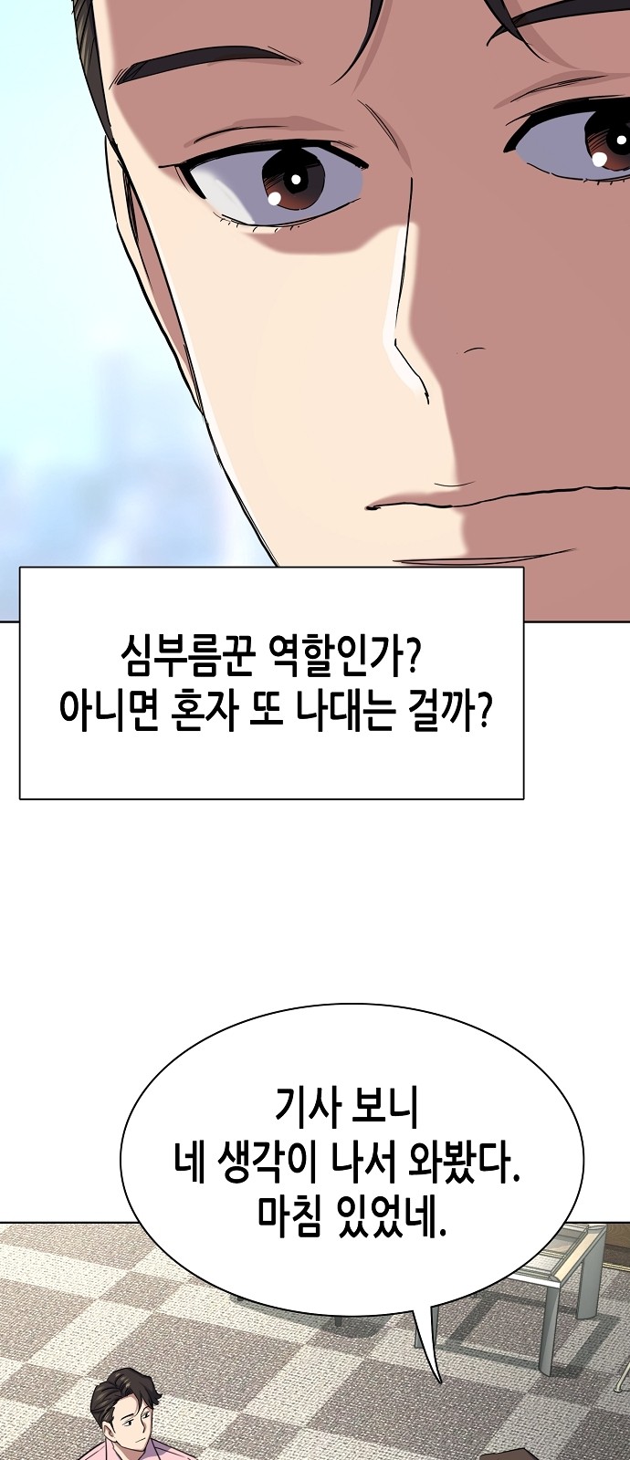 45 페이지
