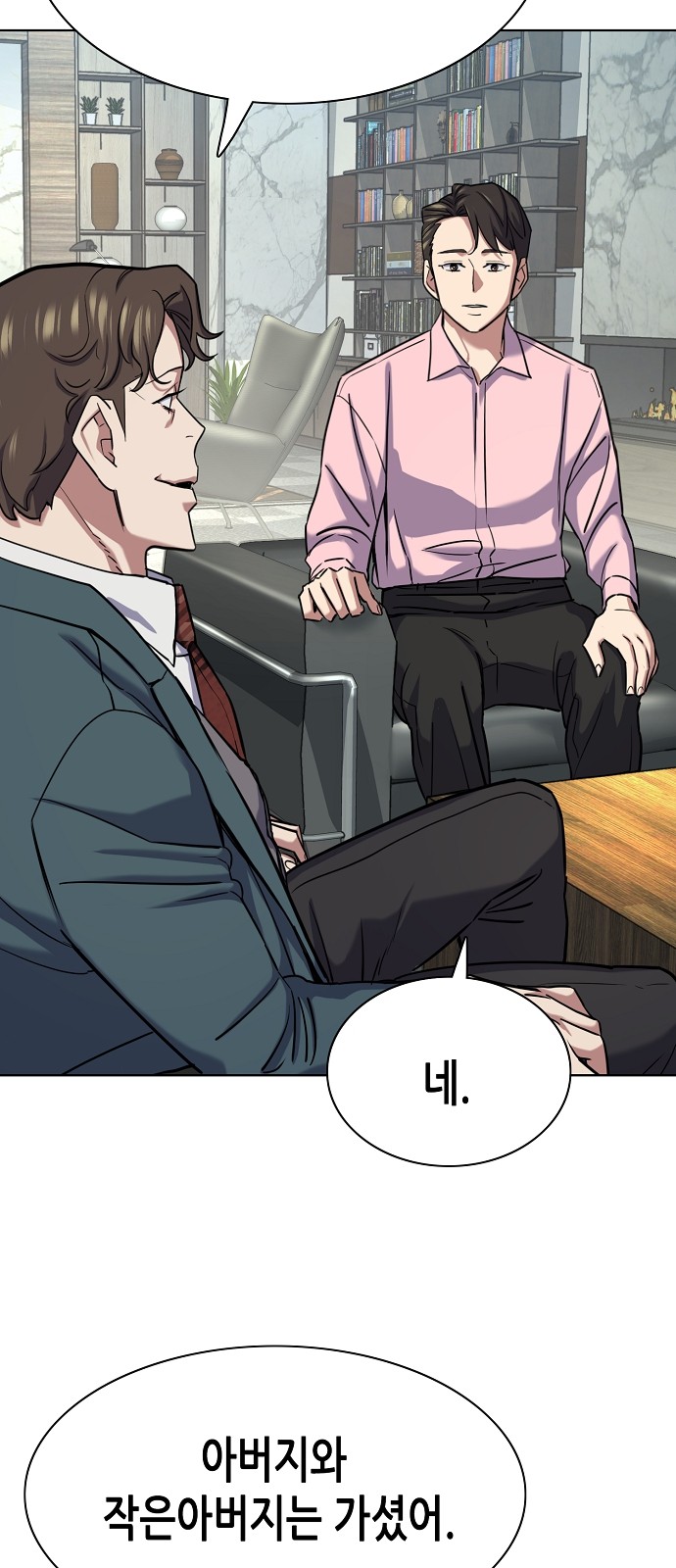 50 페이지