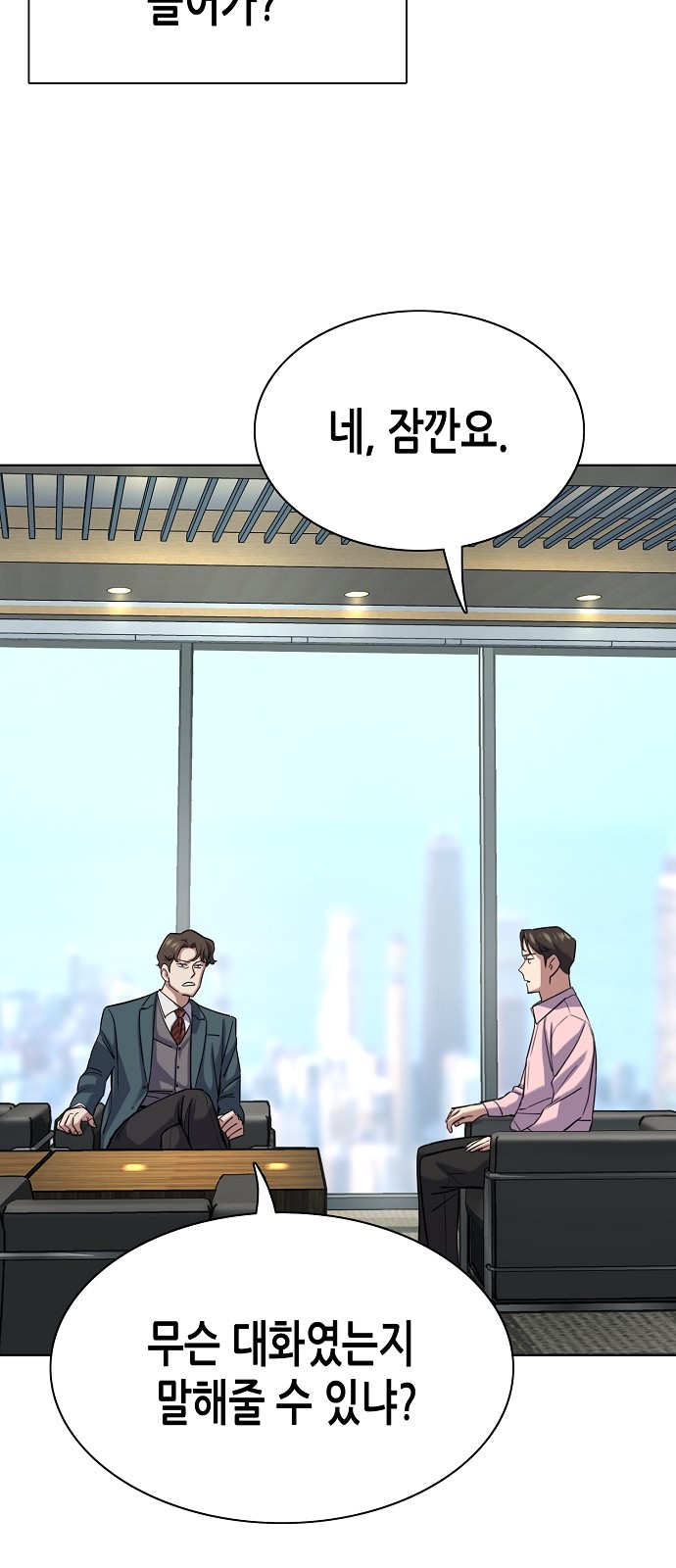 55 페이지