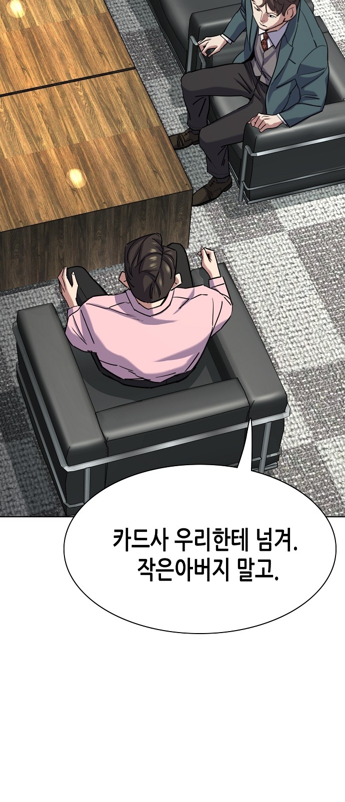 65 페이지