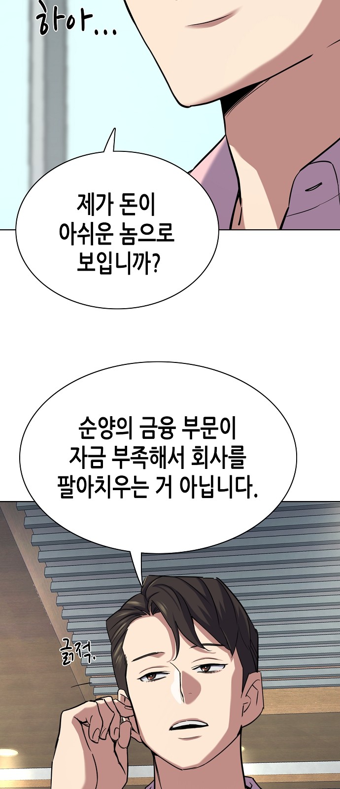 73 페이지