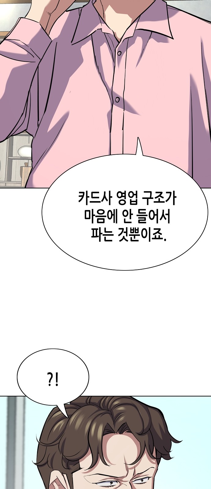 74 페이지
