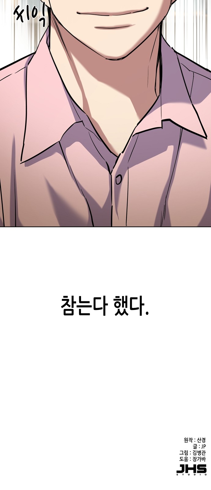 83 페이지
