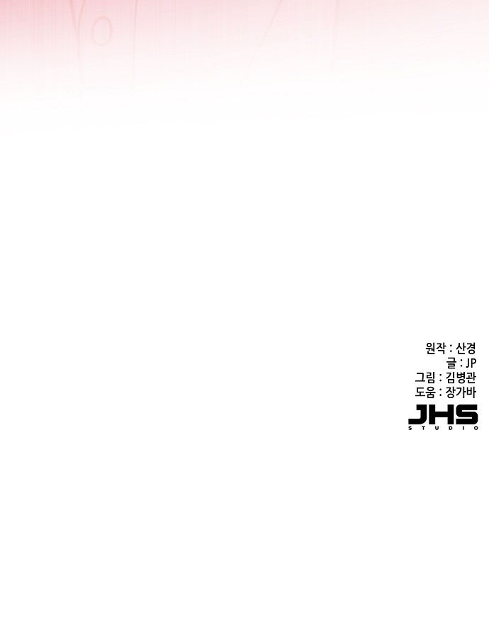 102 페이지
