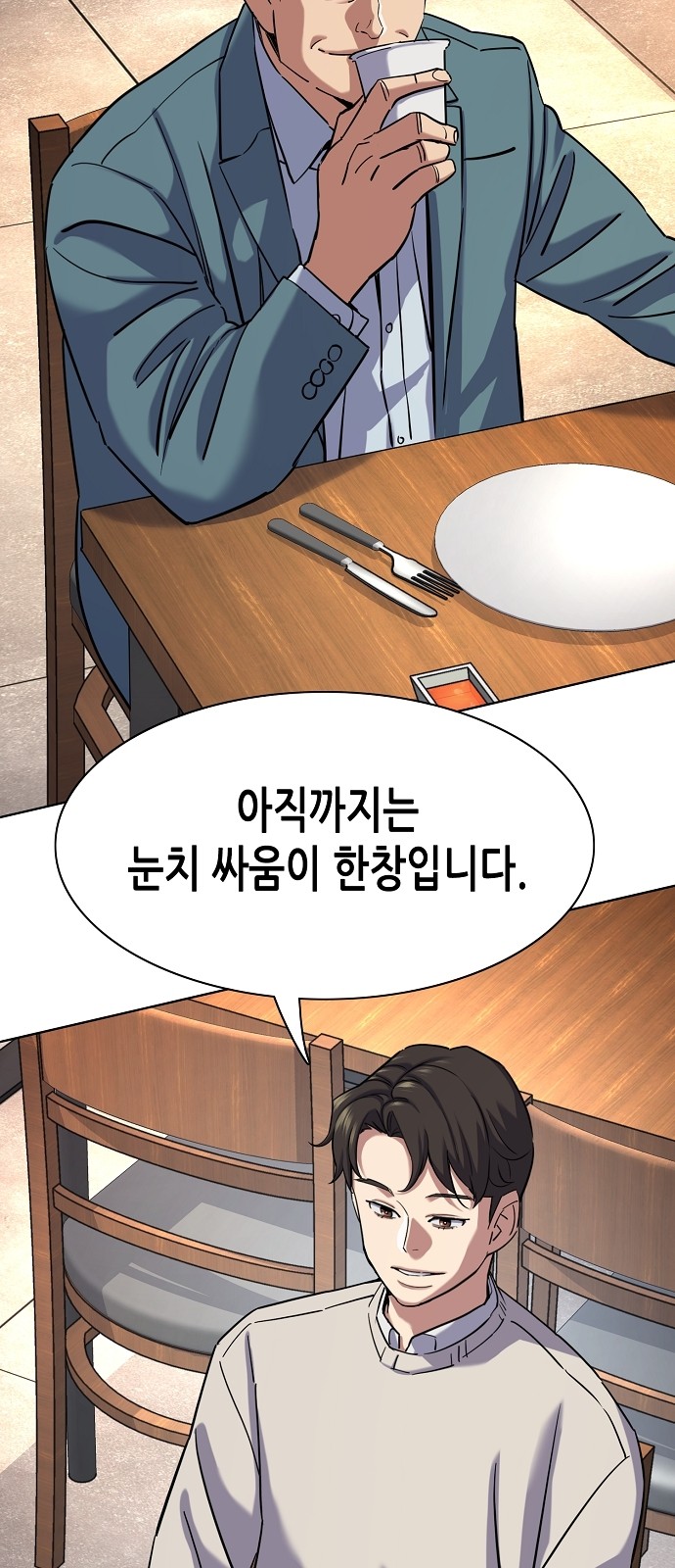 42 페이지
