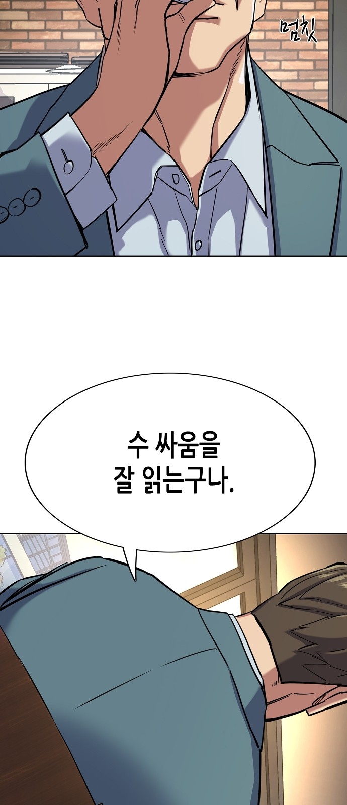 44 페이지