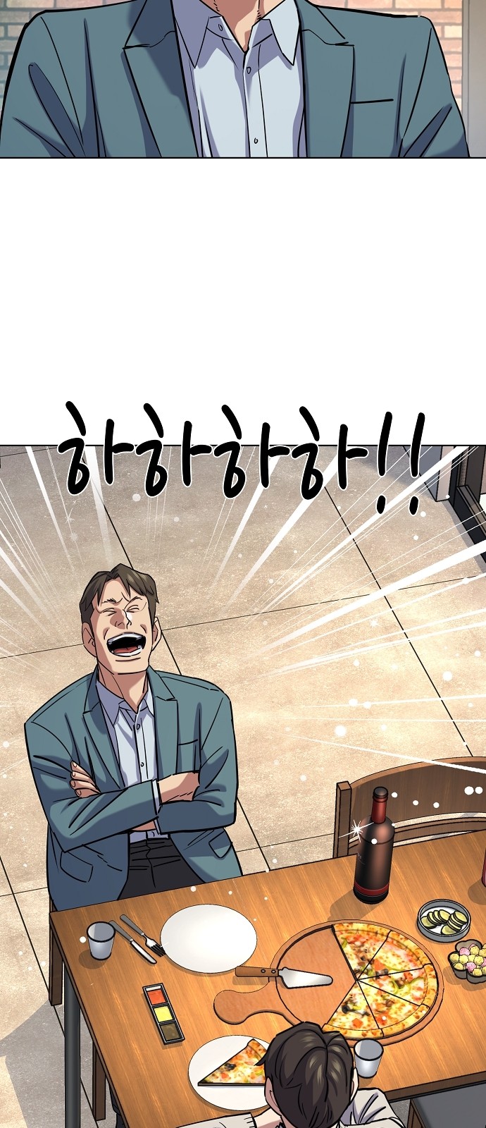 49 페이지