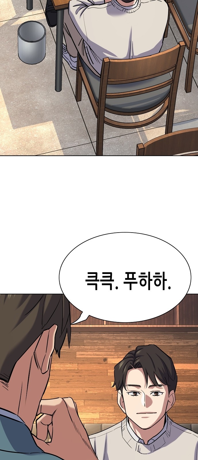 50 페이지