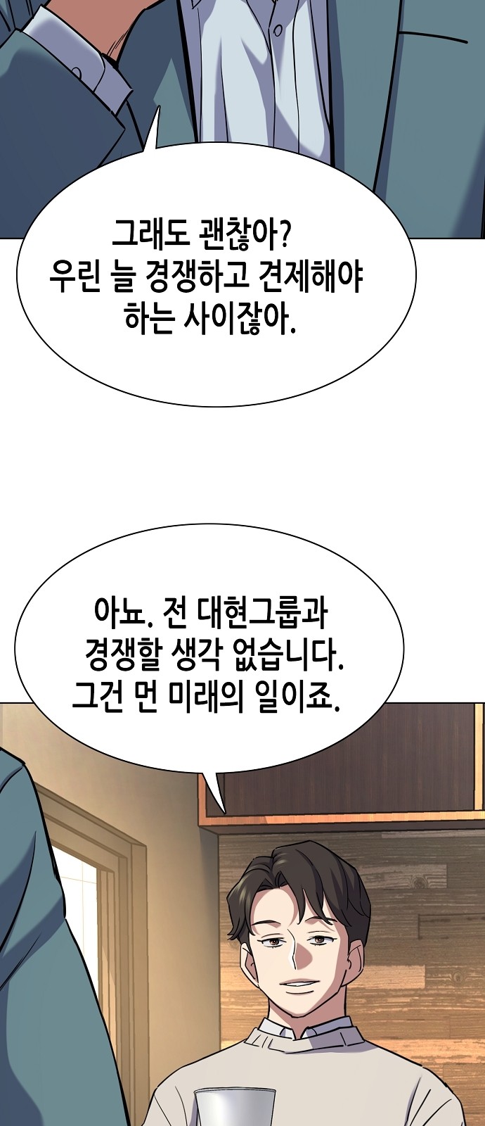 52 페이지