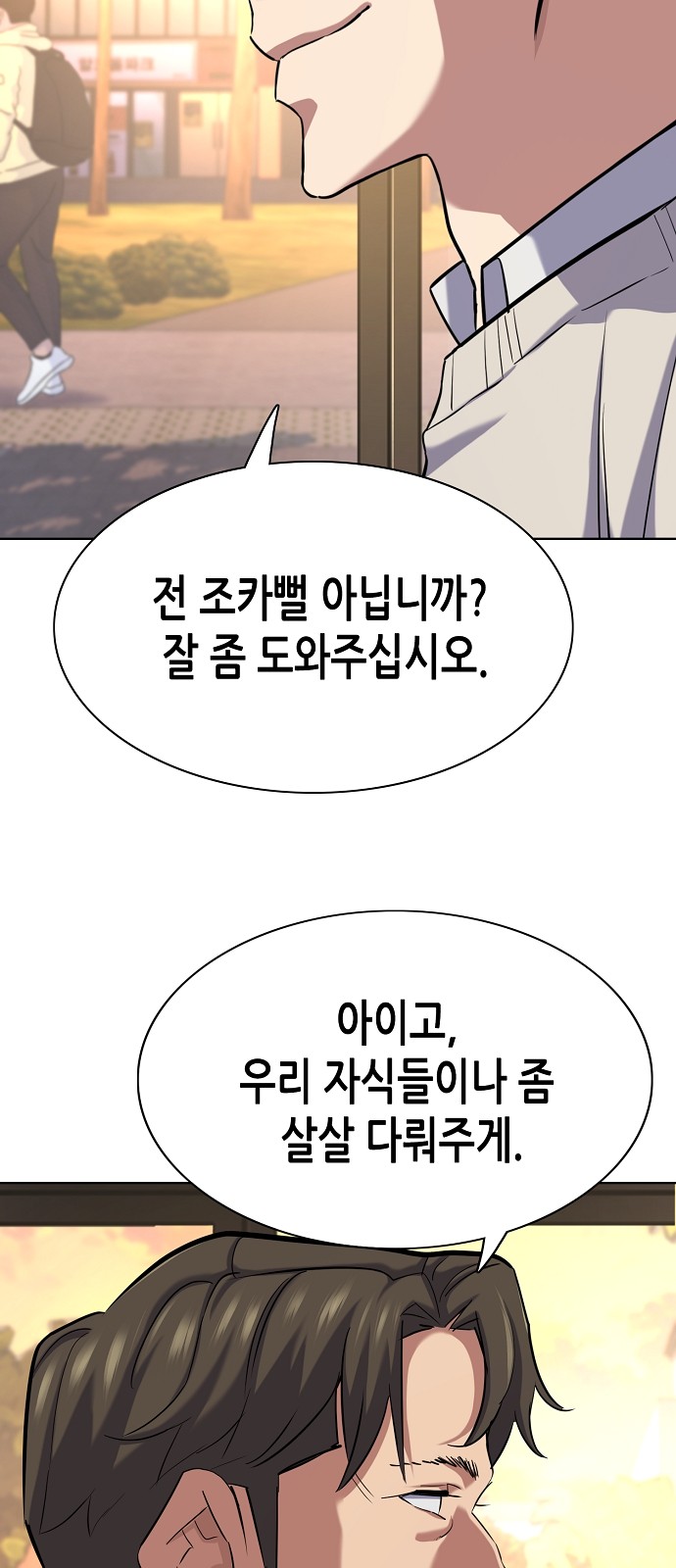 54 페이지