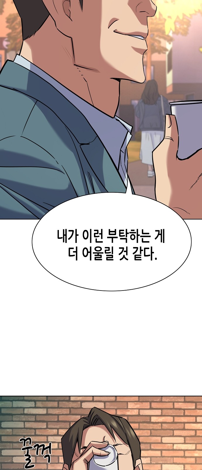 55 페이지