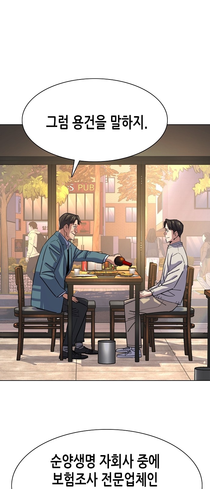 57 페이지