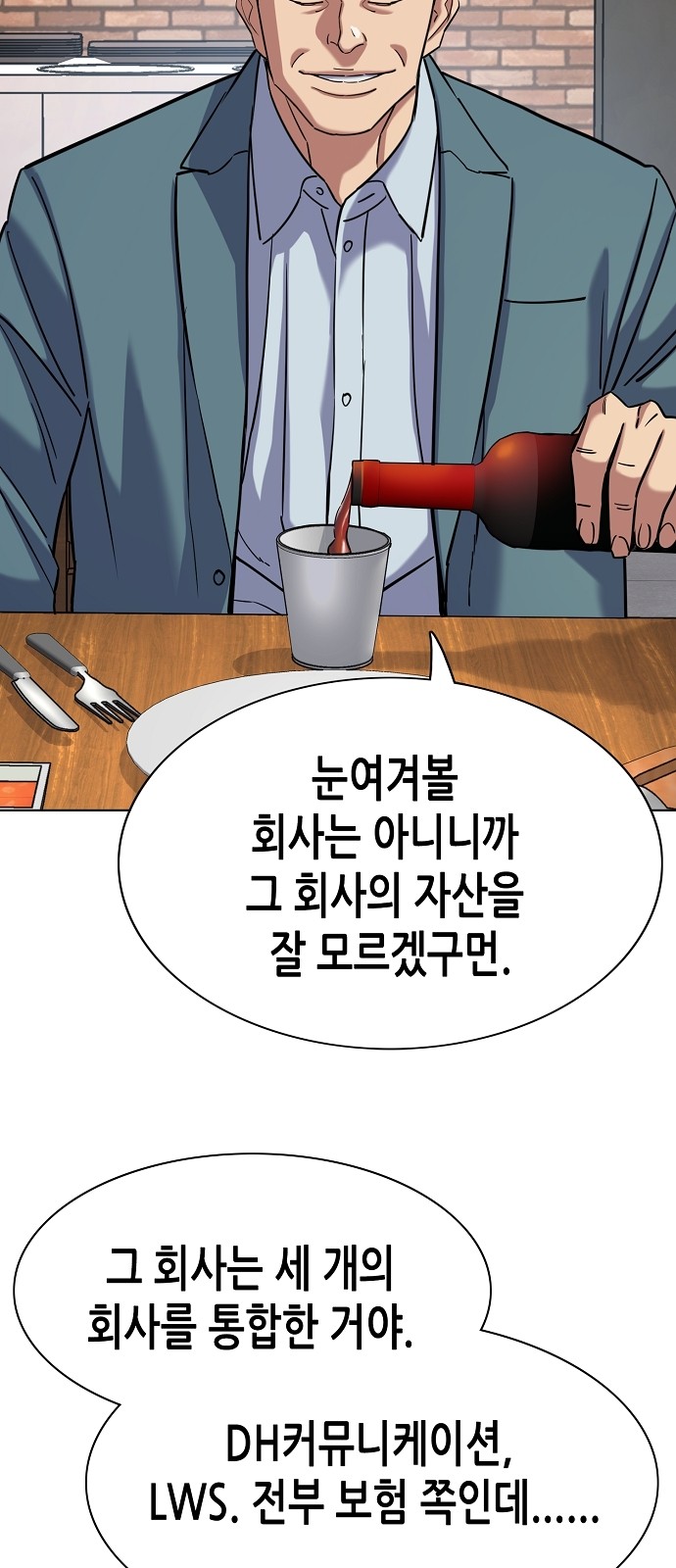 60 페이지