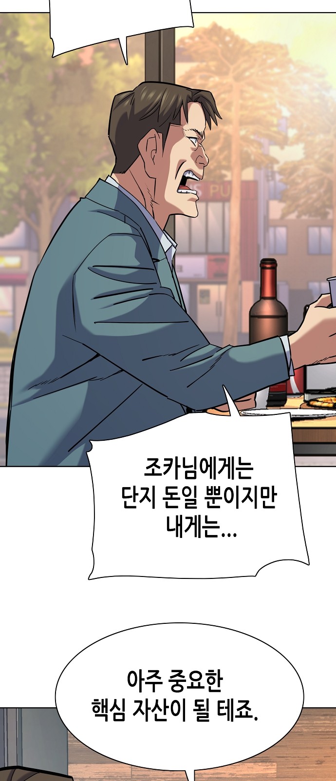 76 페이지