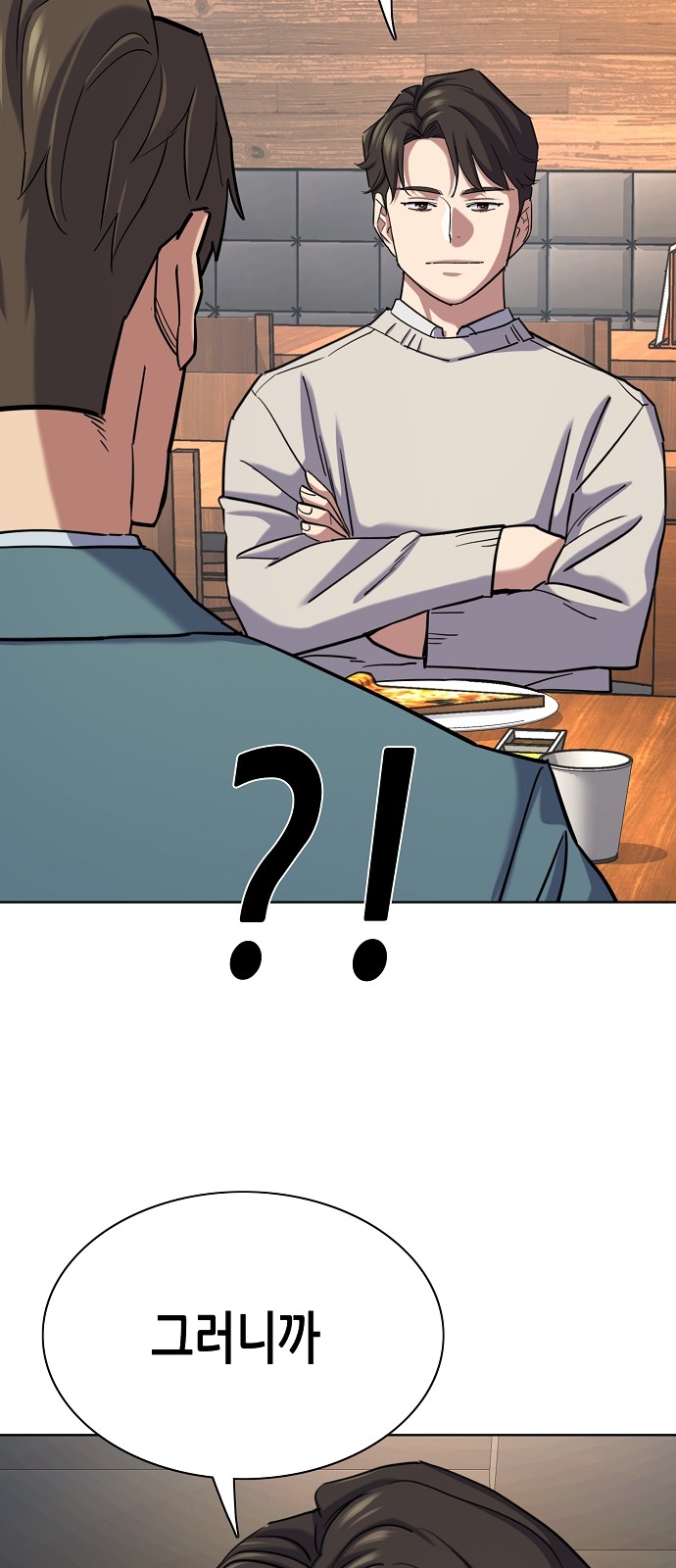 77 페이지
