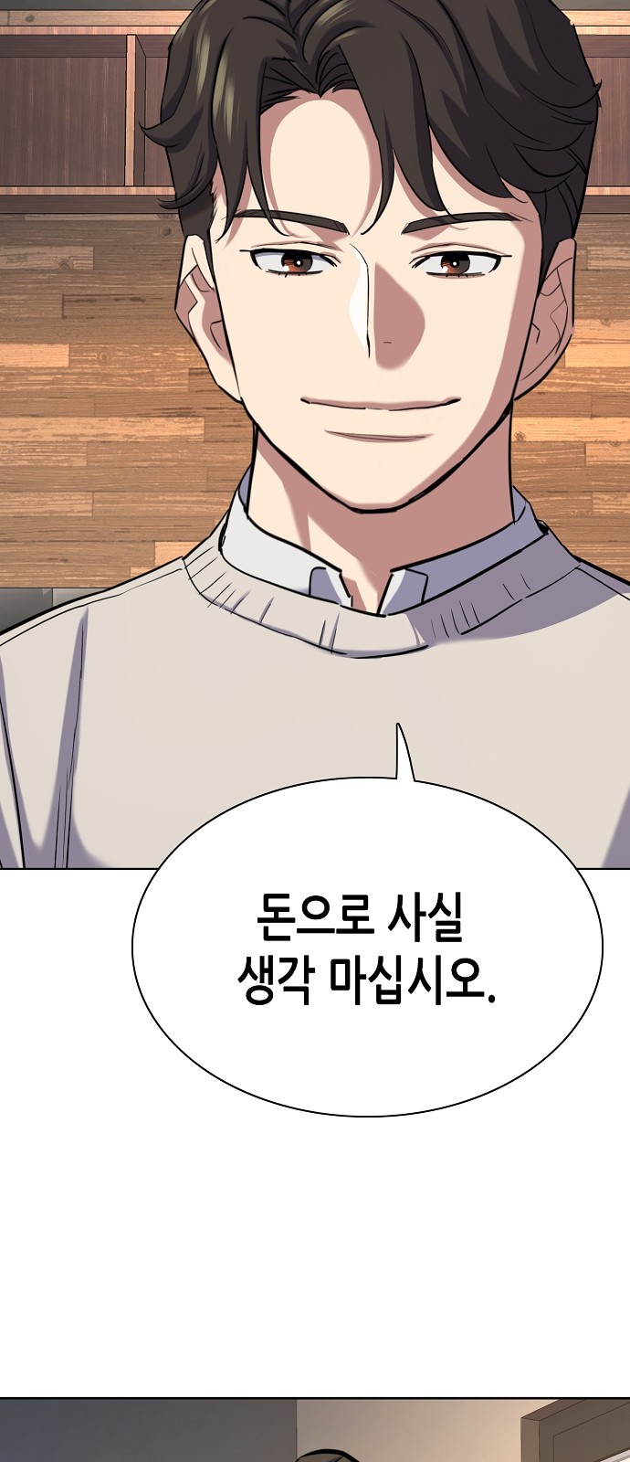 78 페이지