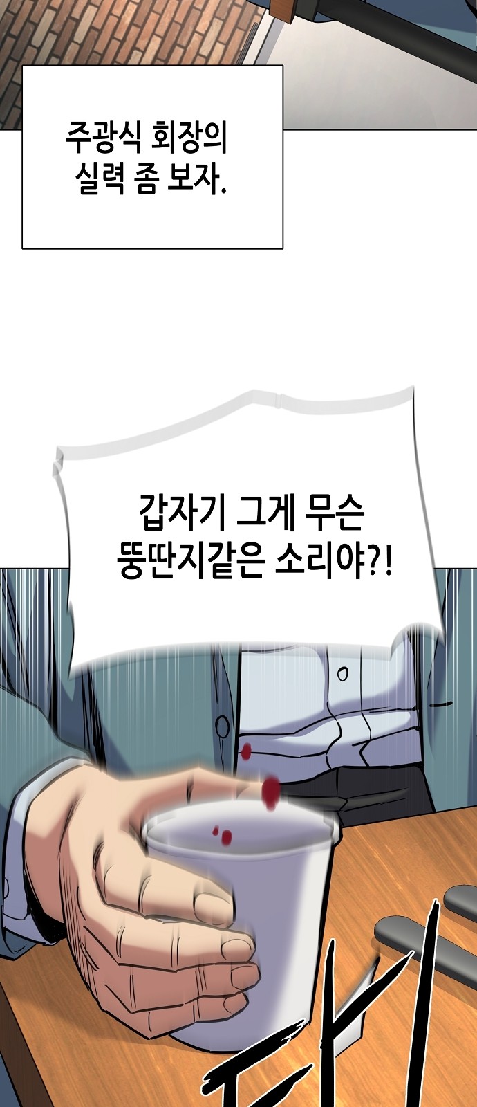 83 페이지
