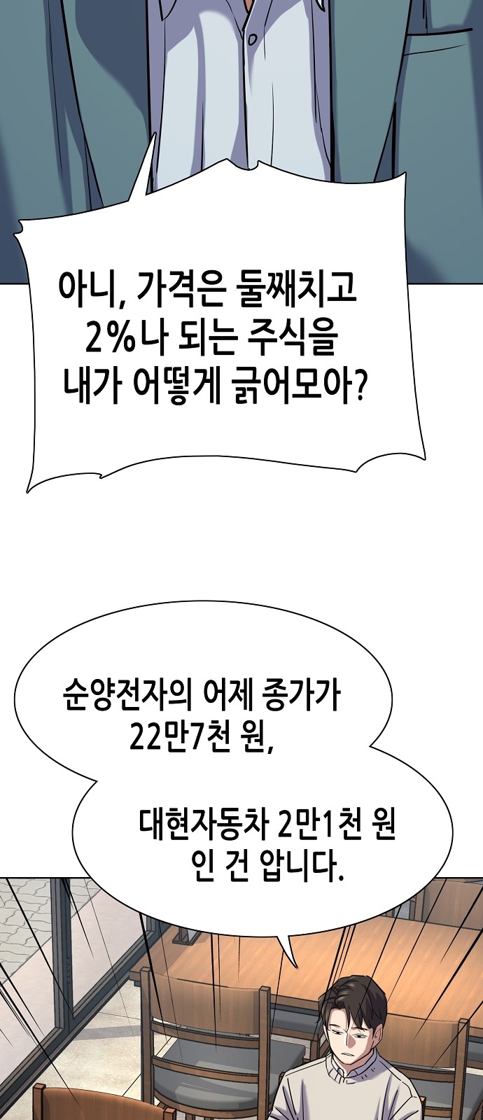 85 페이지
