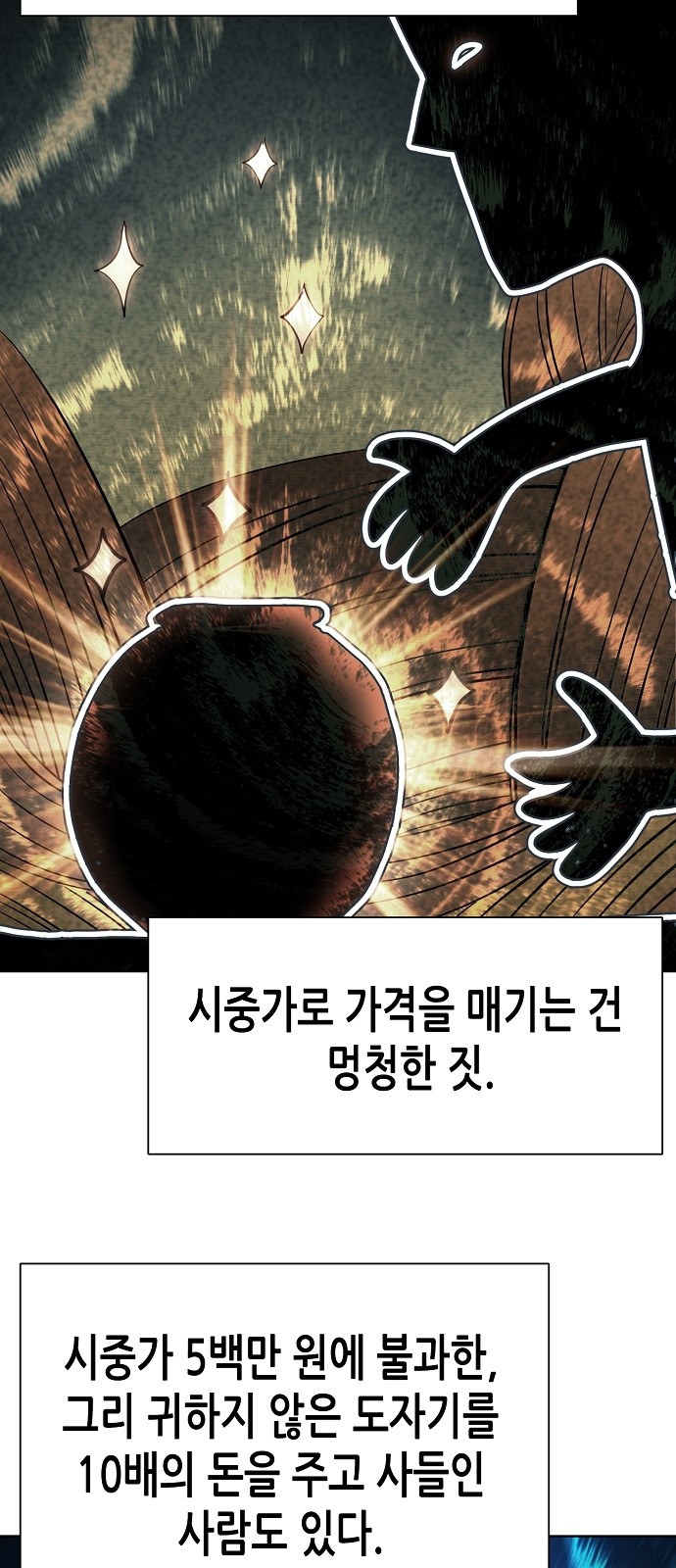 89 페이지
