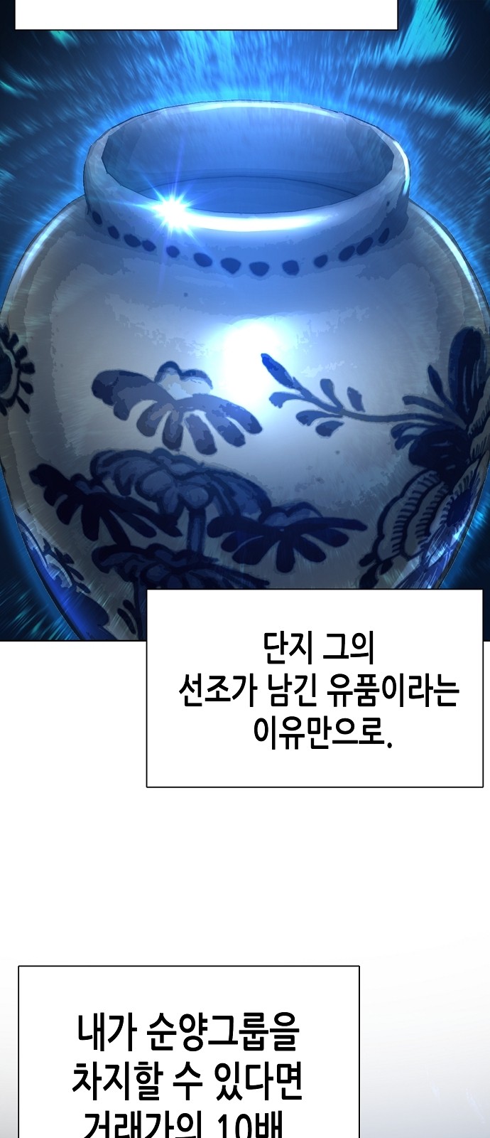 90 페이지