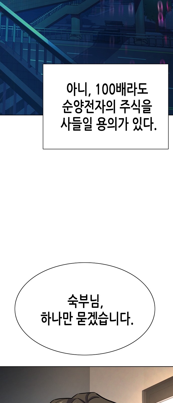 92 페이지
