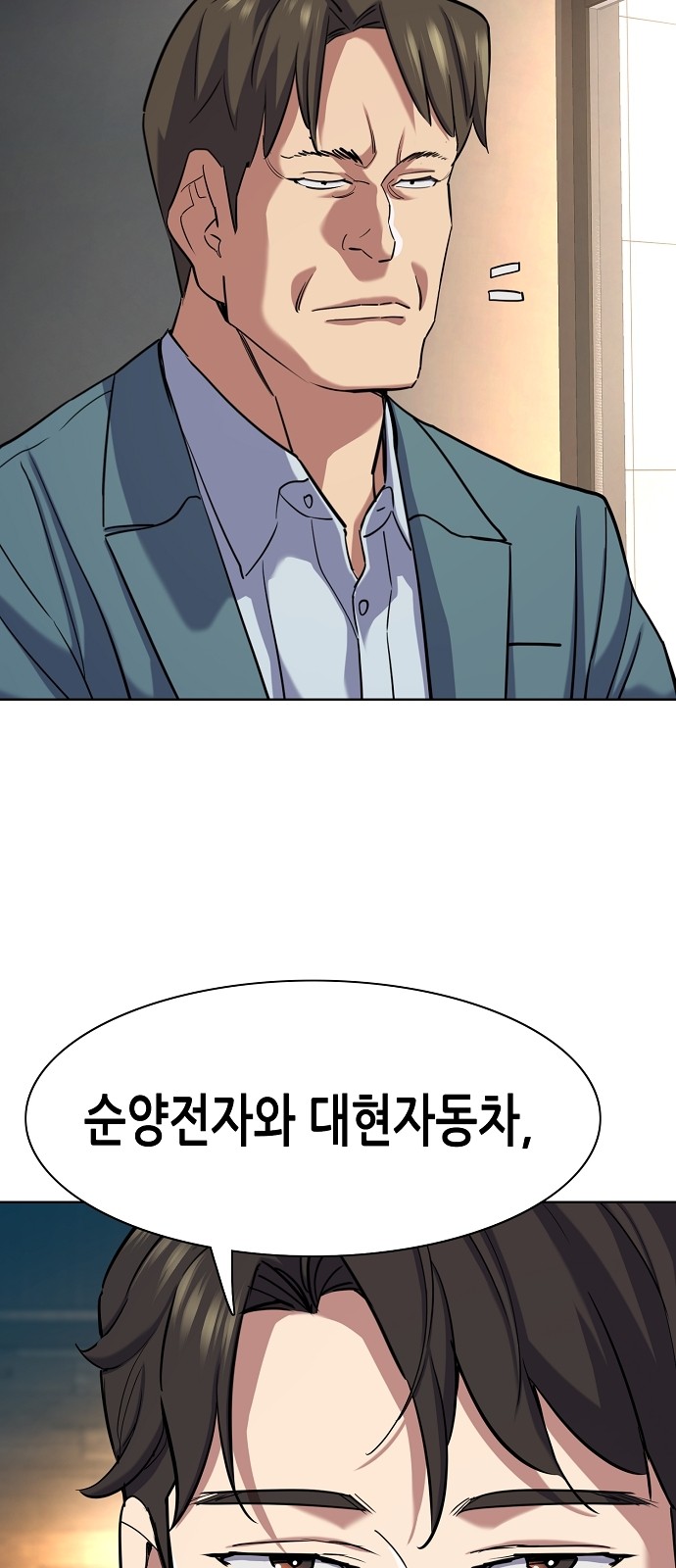 93 페이지