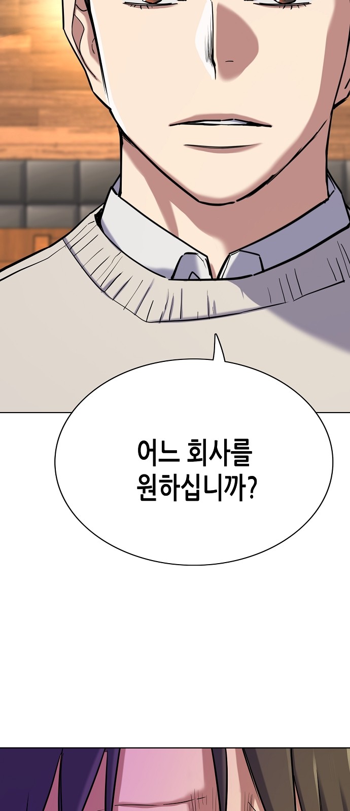 94 페이지