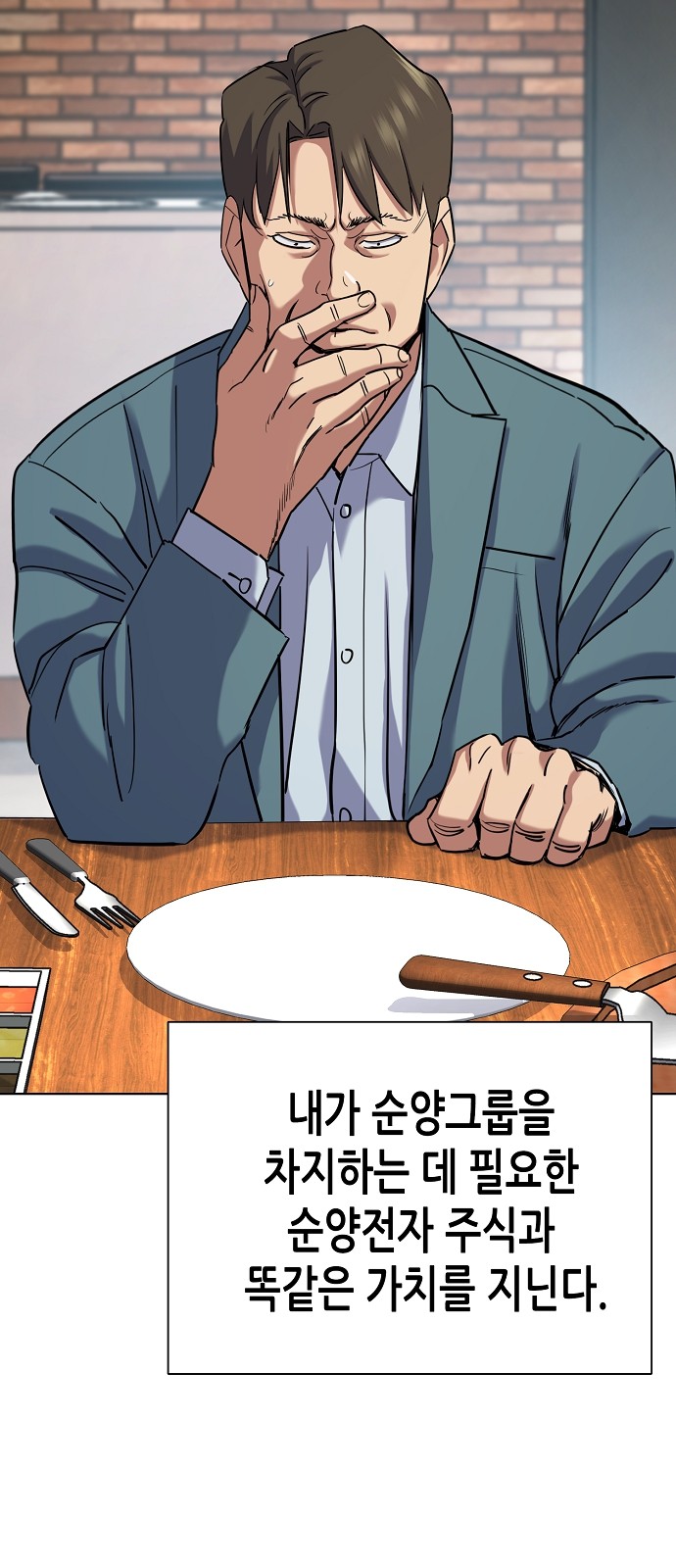 97 페이지