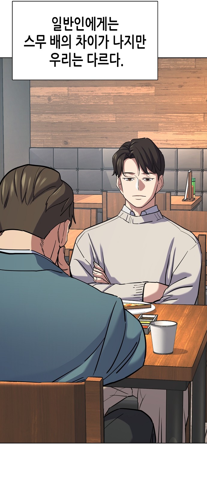 98 페이지
