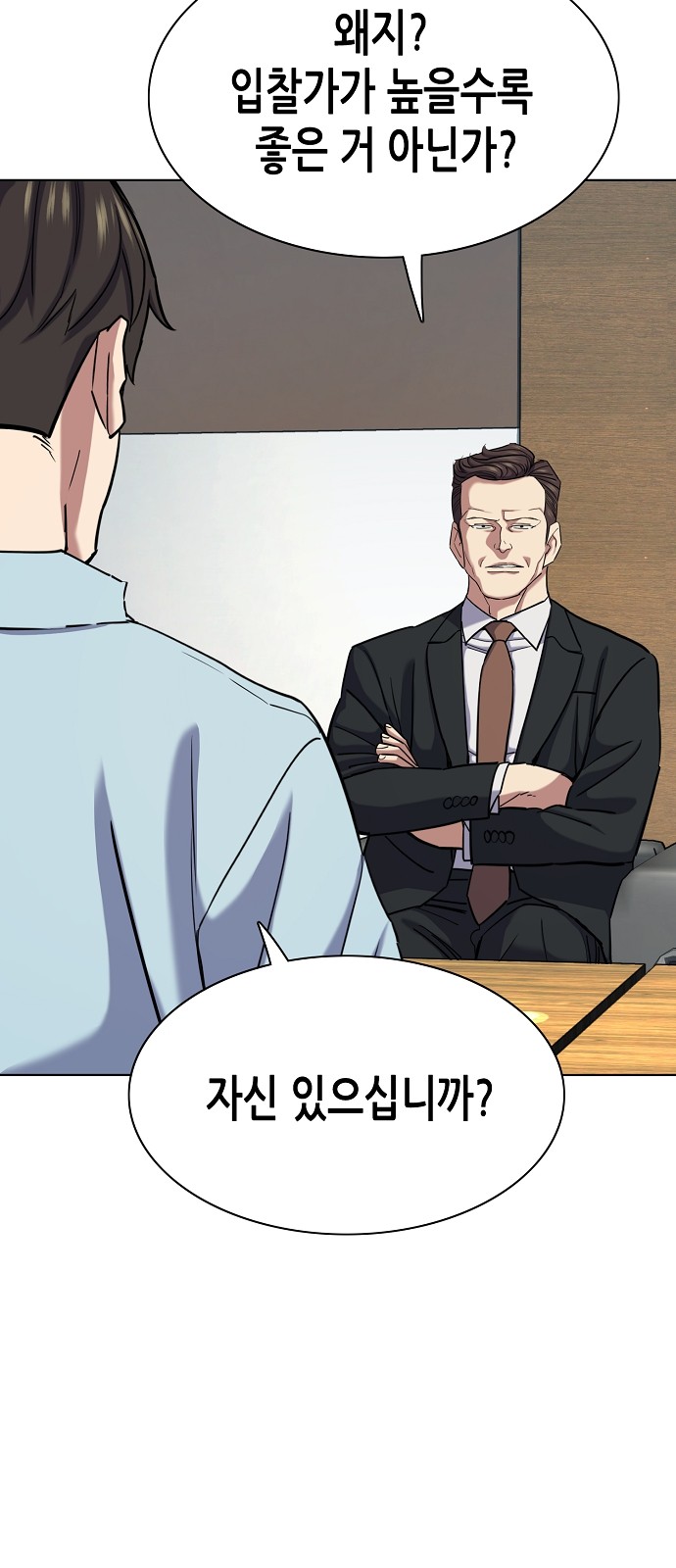 30 페이지