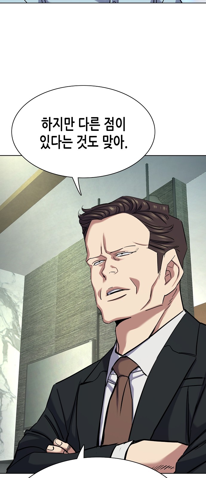 45 페이지