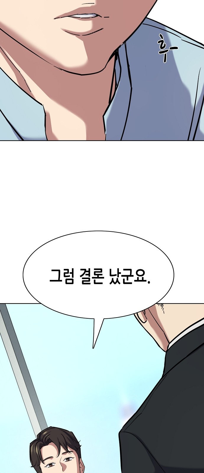 57 페이지