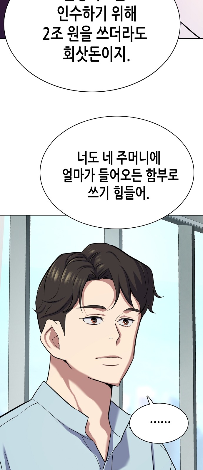 81 페이지