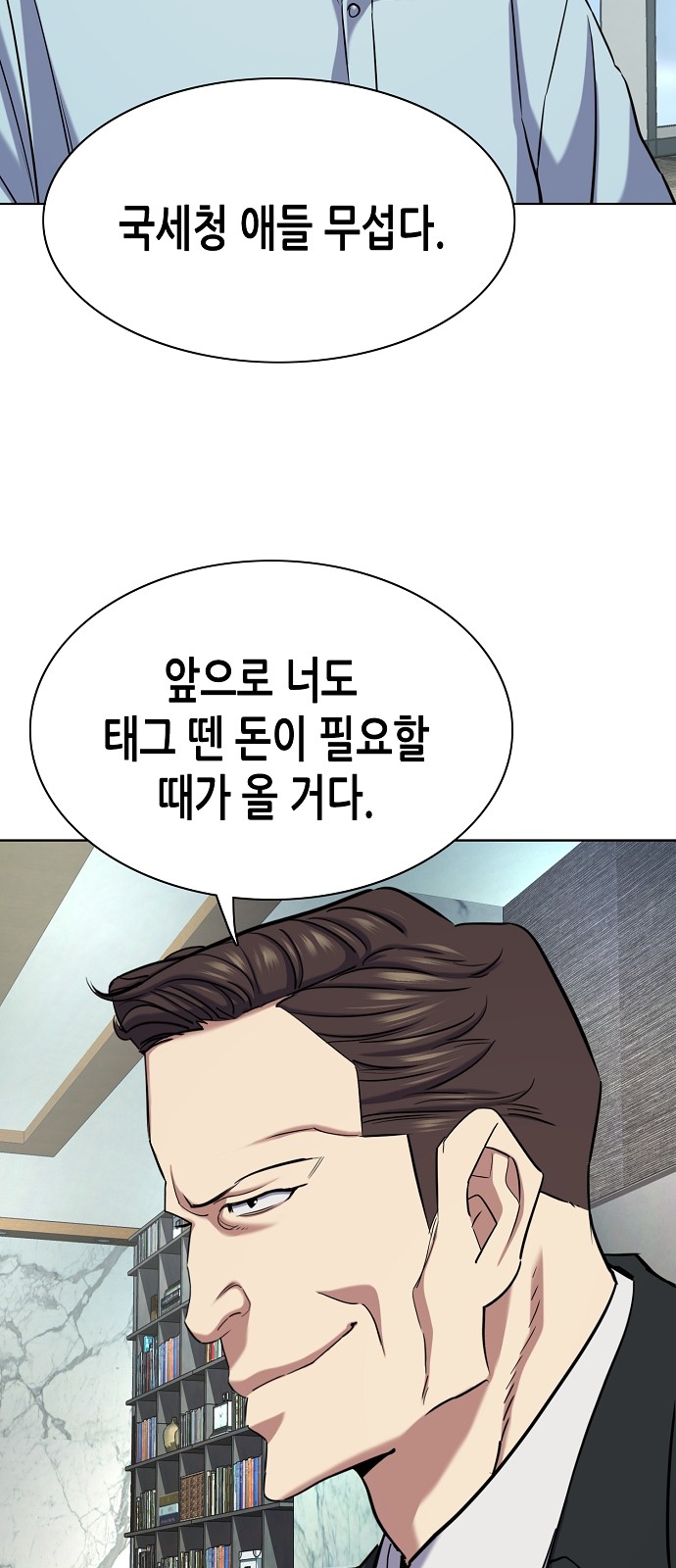 82 페이지