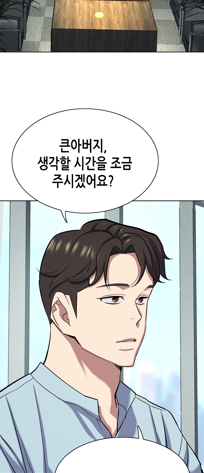 84 페이지