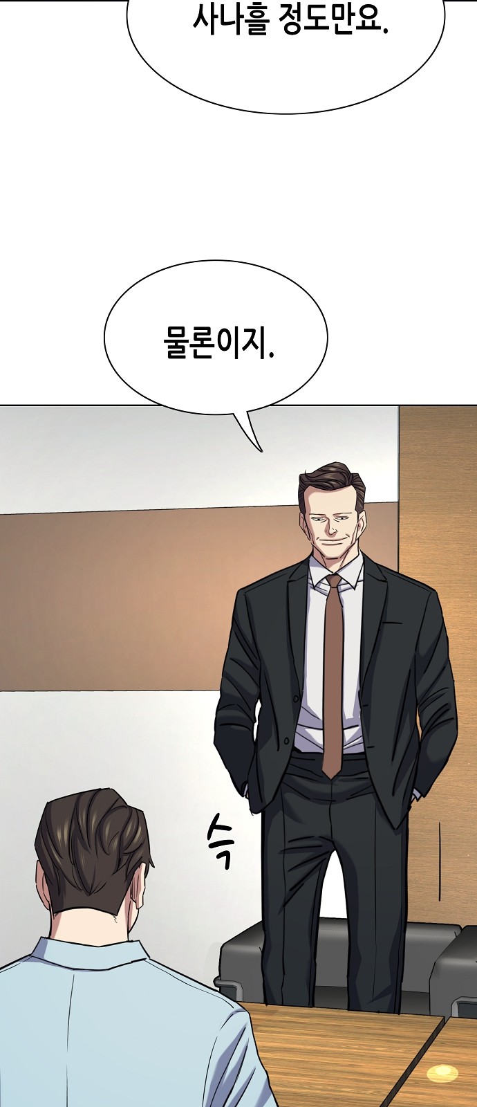 85 페이지