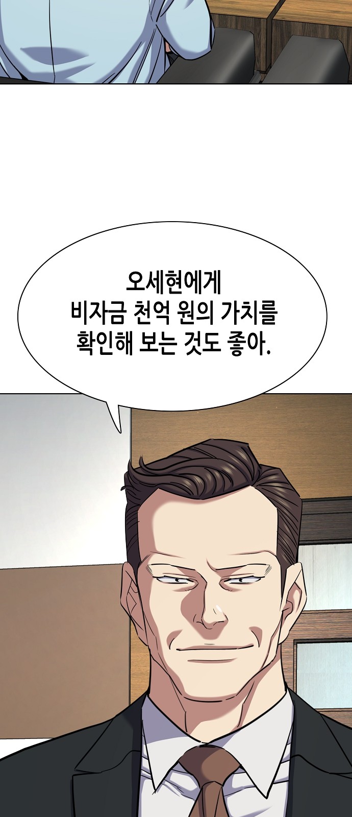 86 페이지