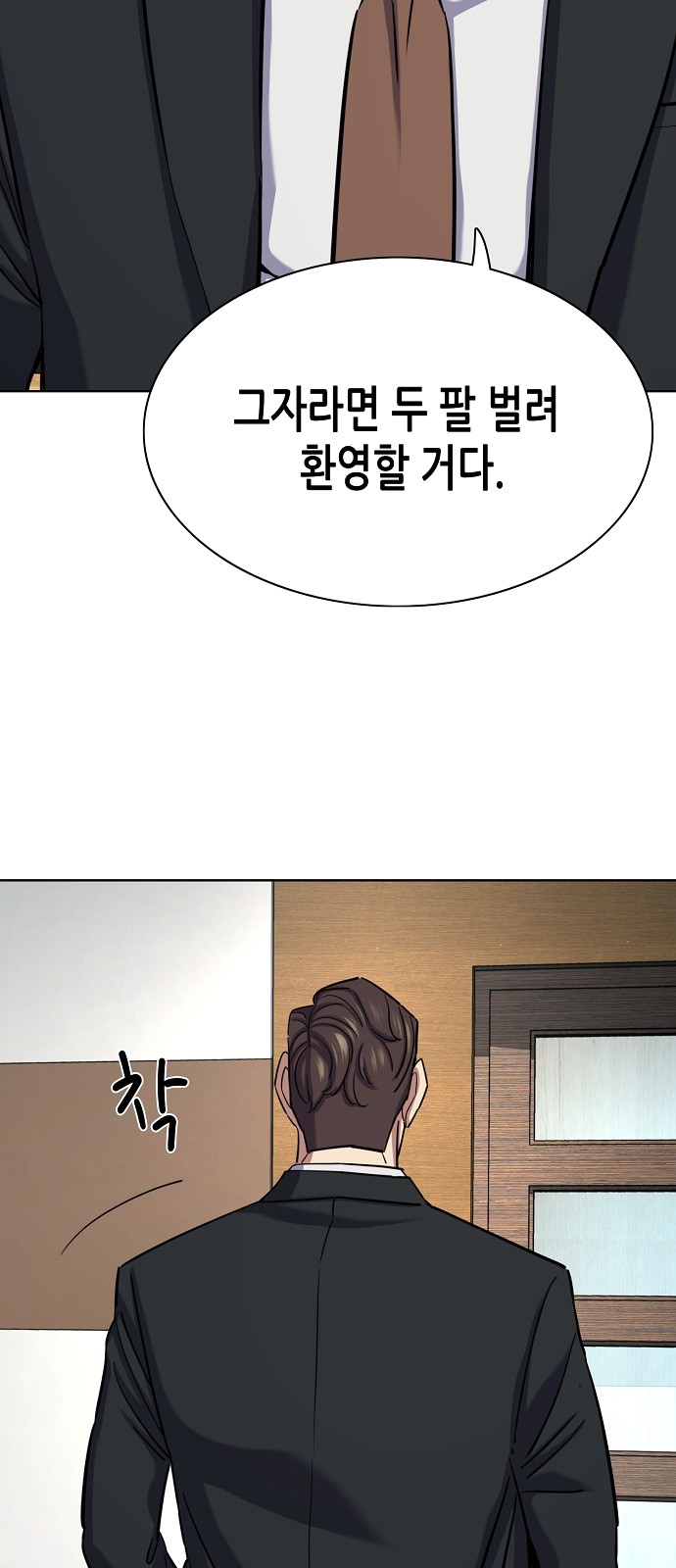 87 페이지