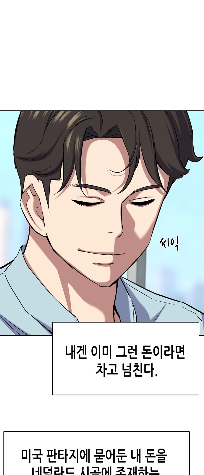 90 페이지