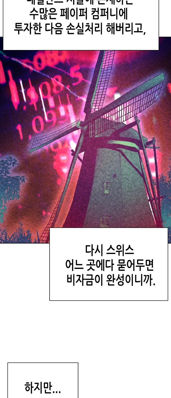 91 페이지