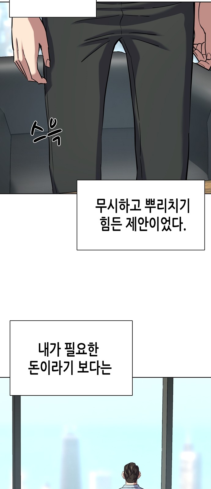 92 페이지