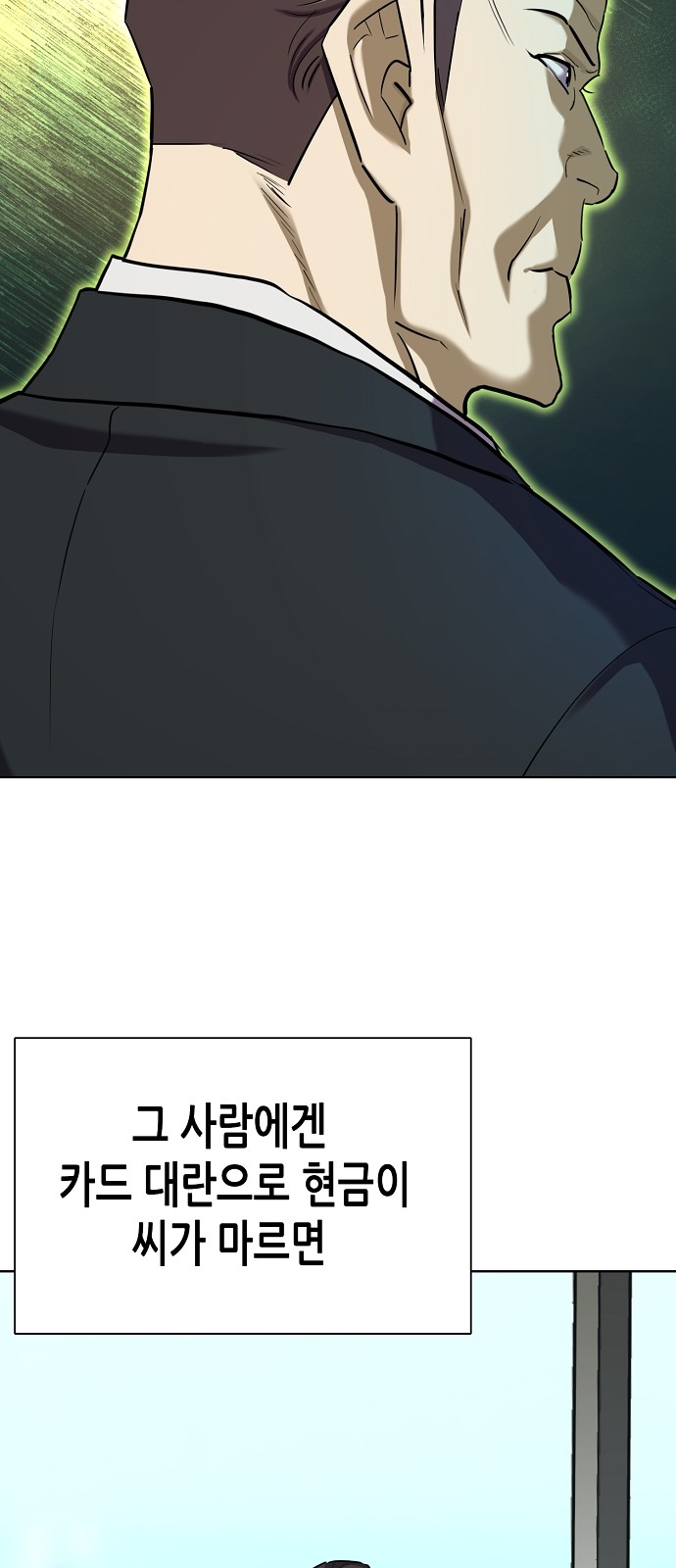 94 페이지