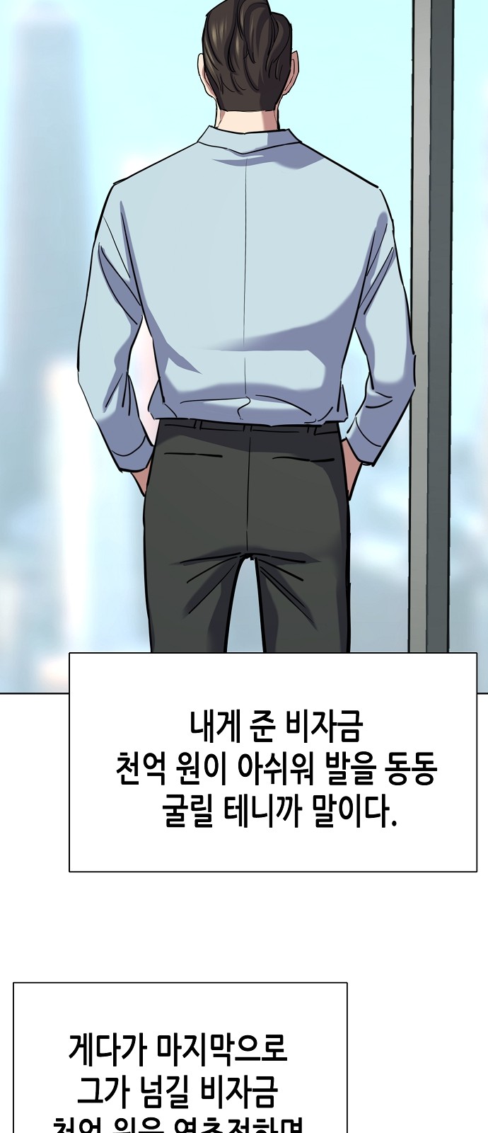 95 페이지