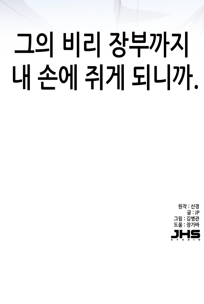 97 페이지