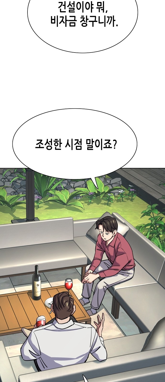 27 페이지