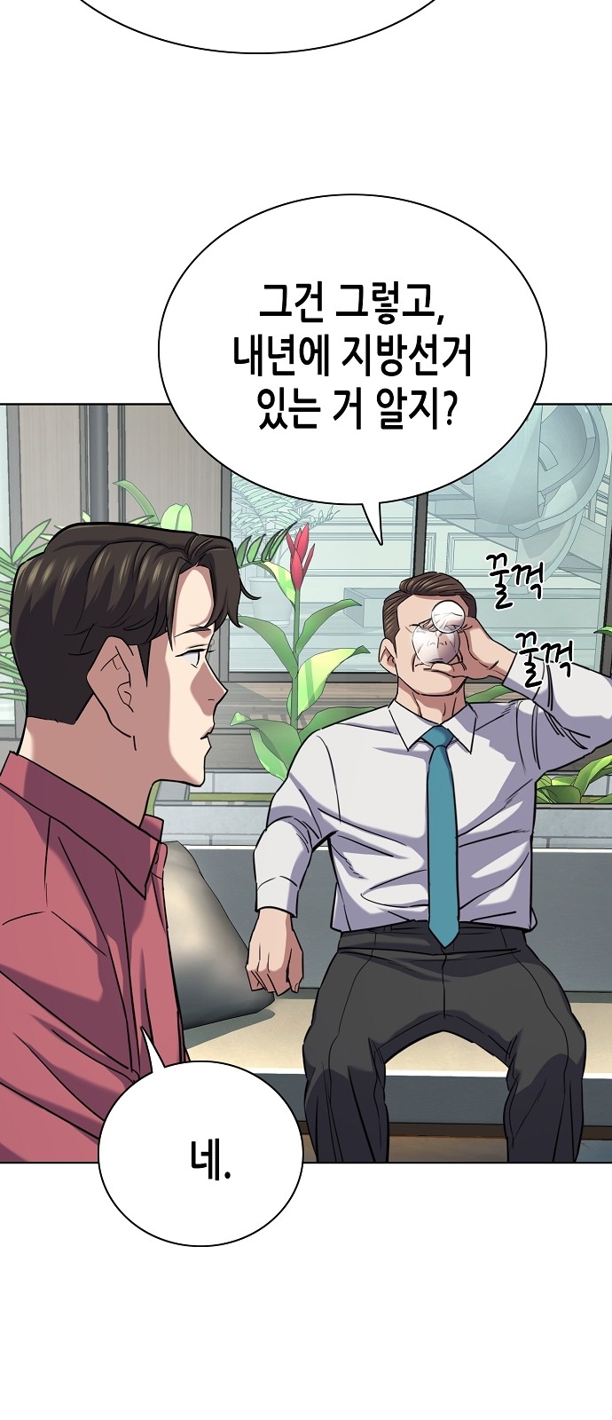 35 페이지