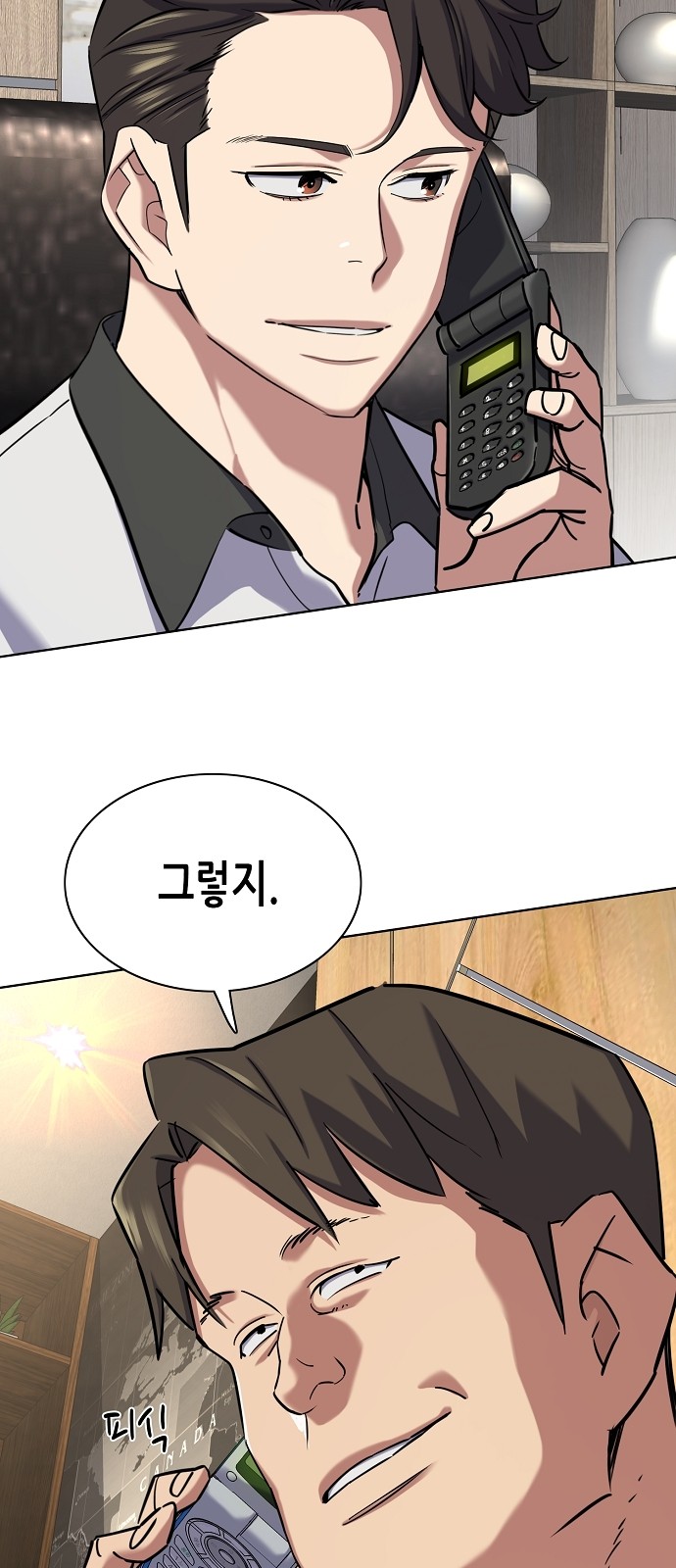 5 페이지