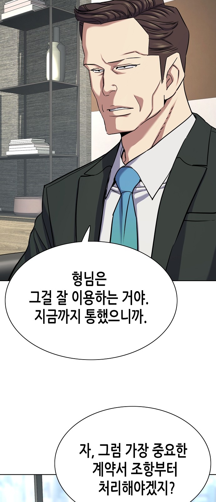 53 페이지