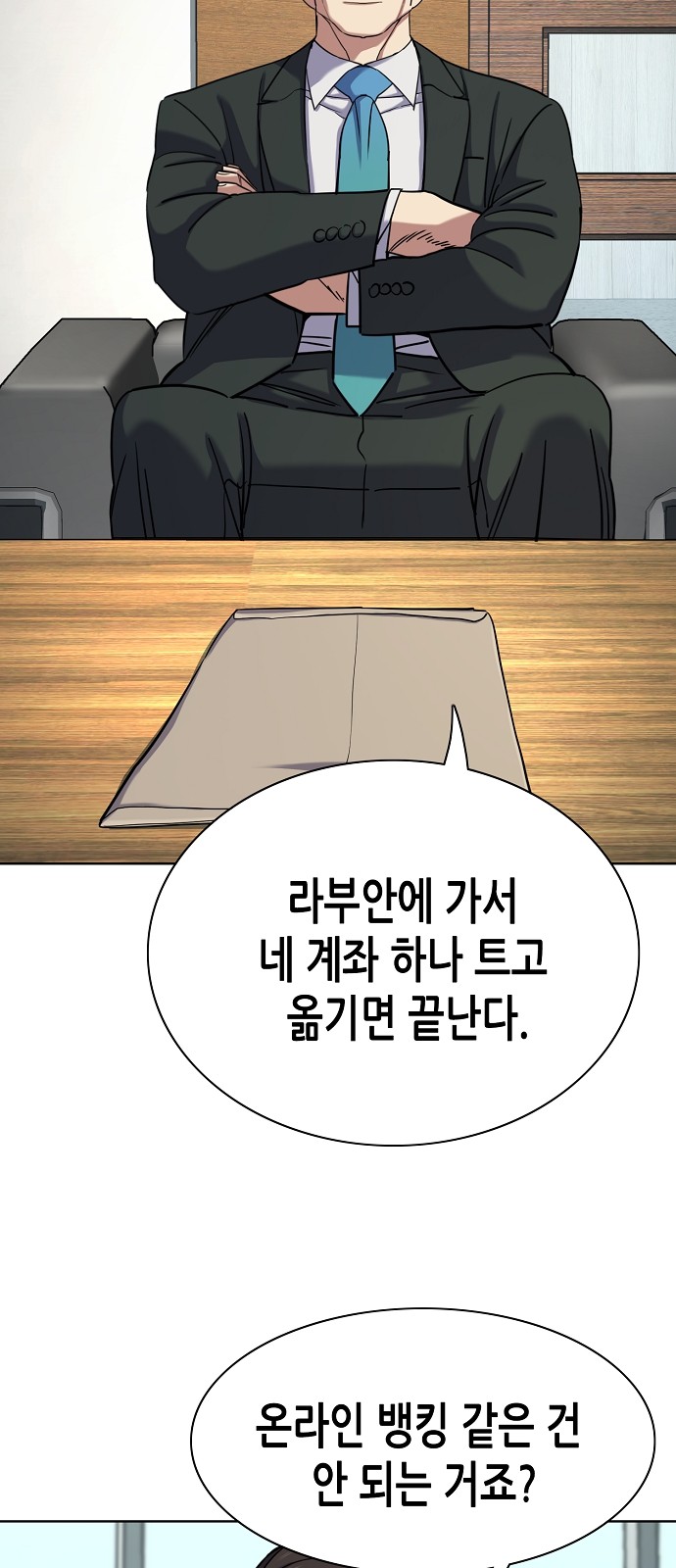 56 페이지