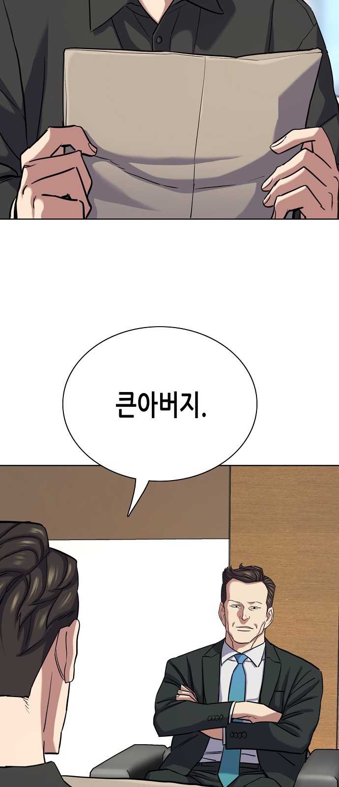 61 페이지